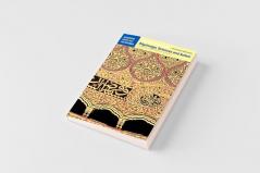Pilgrimage Sciences and Sufism