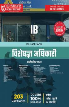 INDIAN BANK SPECIALIST OFFICER