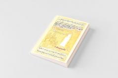 Mohammed