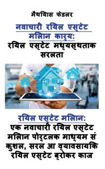 नवाचारी