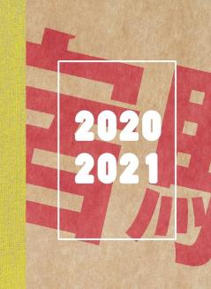 Terminplaner 2020 2021 A4: Hardcover Wochenplaner 2020/2021 18 Monate Layout Vertikal Juli 2020 bis Dezember 2021 Planer und Buchkalender mit 1 Spalte pro Tag 1 Woche = 2 Seiten