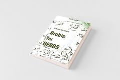 Arabic for Nerds 2