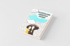 Illustrated American Idioms - A Funny Coloring Book for Stress Relief