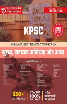 KPSC CHIEF  ASST ENGINEER & OTHER