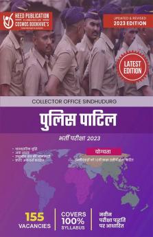 Collector office Police Patil