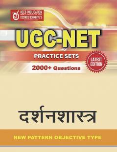 UGC DARSHAN SHASTRA - PRACTICE SETS