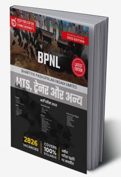 BPNL MTS TRAINER & OTHER