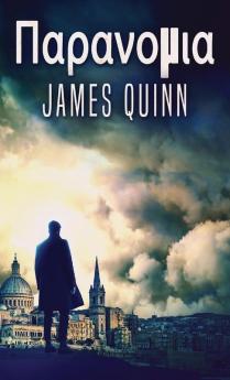 Παρανομια (Greek Edition)