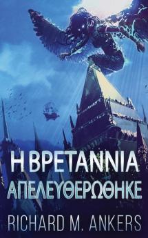 Η Βρετάννια Απελευθερώθηκε (Greek Edition)