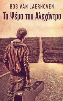Το Ψέμα του Αλεχάντρο (Greek Edition)