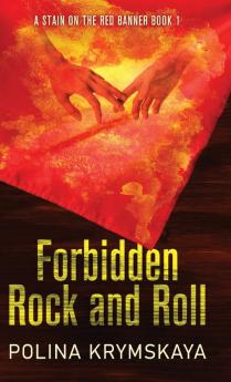 Запретный Рок-Н-Ролл (Наш ... (Russian Edition)