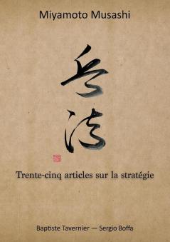 Trente-cinq articles sur la strat��gie