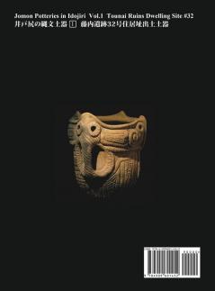 Jomon Potteries in Idojiri Vol.1: Tounai Ruins Dwelling Site #32 (Japanese Edition)