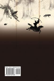 Myth of Samsara V (Japanese Edition)