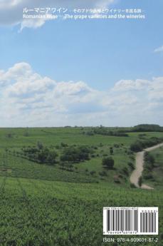 Romanian Wine ― The grape varieties and the wineries ―