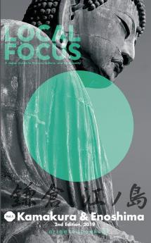 LOCAL FOCUS Vol. 1