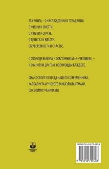 Невероятные откровения ... 73;алиста