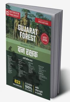 Gujarat Forest Guard