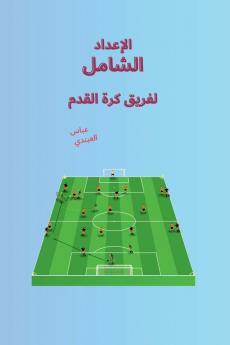 ??????? ?????? ????? ??? ?????