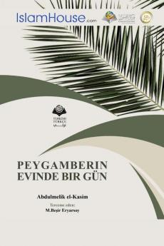 Peygamberin Evinde Bir GüN - A Day In The House Of The Messenger Of Allah - Peace Be Upon Him: A Simplified Presentation (Turkish Edition)