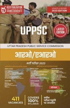 UPPSC RO/ ARO Recruitment 2023