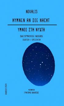 YMNOI STH NYXTA  German/Greek edition