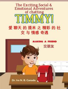 The Exciting Social and Emotional Adventures of Chatting TIMMY! Making A Friend-Chinese Version