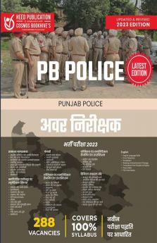 PUNJAB POLICE SUB INSPECTOR