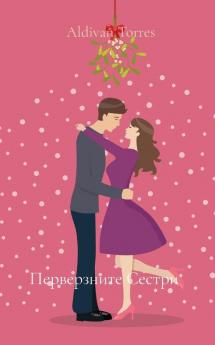 Перверзните Сестри (Bulgarian Edition)