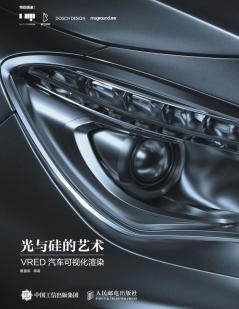 光与硅的艺术 VRED汽车可视化渲染