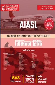 AIASL VARIOUS VACANCY