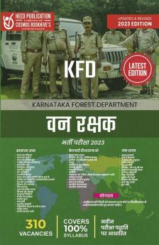 KARNATAKA FOREST DEPARTMENT RECRUITMENT