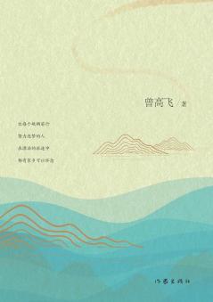 似水流年，家乡味道