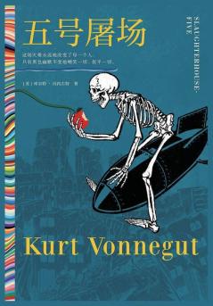 Slaughterhouse-Five (Hardcover) (Chinese Edition)