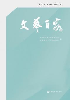 ????? A Discussion on the Hundred Masters of Literature and Art