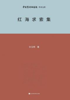 ????? Dream of the Red Chamber Quest Collection