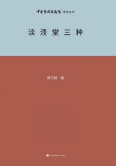 ????? Three types of Danzi Hall