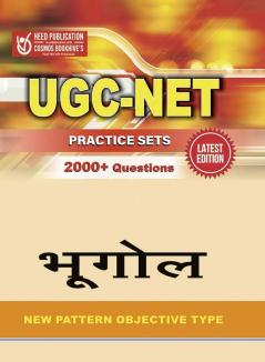 UGC BHUGOL - PRACTICE SETS