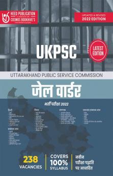 Uttarakhand Public Service Commission Jail Warder