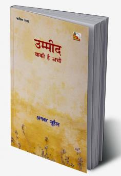 Ummid Baki Hai Abhi (Poems)