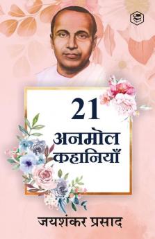 21 Anmol Kahaniya - Premchand
