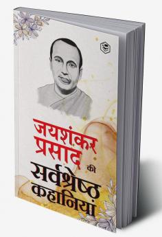 Jaishankar Prasad Ki Sarva-Shrestha Kahaniyaan - Indrajaal; Chhota Jadugar; Paap ki Parajay & Other Stories