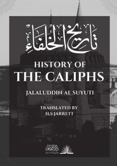 History of the Caliphs: تاريخ الخلفاء