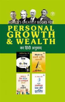 World’s Greatest Books For Personal Growth & Wealth (Set of 4 Books) (Hindi)