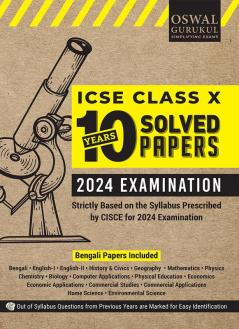 Oswal - Gurukul 10 Years Solved Papers (Bengali Papers Included): ICSE Class 10 for 2024 Exam