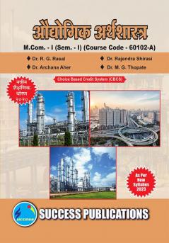 Industrial Economics First Year M.ComSem-I-Marathi