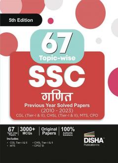 67 Topic-wise SSC Ganit Previous Year Solved Papers (2010 - 2023) - CGL (Tier I & II) CHSL (Tier I & II) MTS & CPO  5th Edition | 3000+ Mathematics PYQs