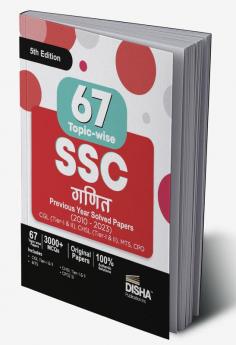 67 Topic-wise SSC Ganit Previous Year Solved Papers (2010 - 2023) - CGL (Tier I & II) CHSL (Tier I & II) MTS & CPO  5th Edition | 3000+ Mathematics PYQs