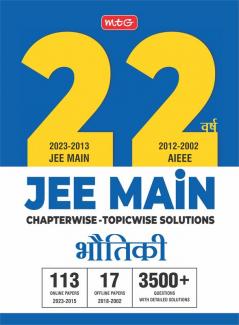 MTG 22 Years JEE MAIN Previous Years Solved Question Papers with Chapterwise Topicwise Solutions Physics (Available in Hindi) - JEE Main PYQ Books For 2024 Exam (113 JEE Main ONLINE & 17 OFFLINE Papers)