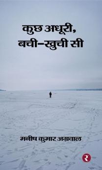 Kuchh Adhoori Bachi-Khuchi Si